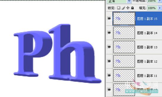 Photoshop初学者实例教程:透视效果立体字的制作
