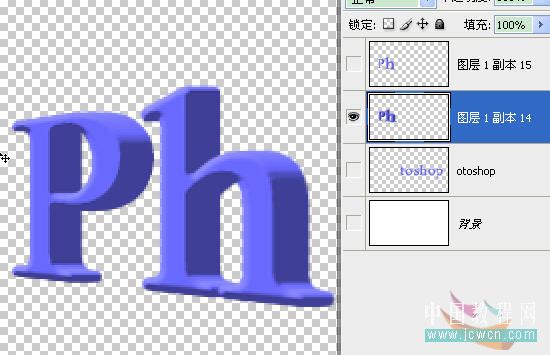 Photoshop初学者实例教程:透视效果立体字的制作