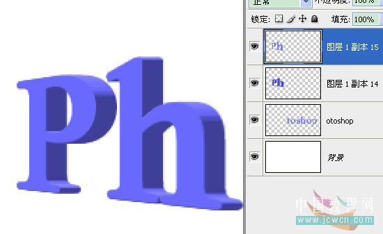 Photoshop初学者实例教程:透视效果立体字的制作