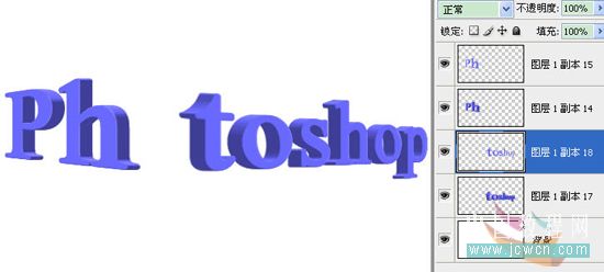 Photoshop初学者实例教程:透视效果立体字的制作