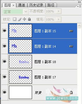 Photoshop初学者实例教程:透视效果立体字的制作