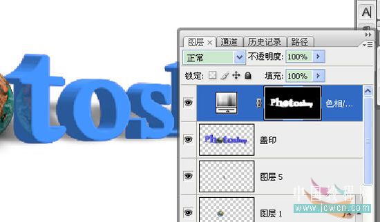 Photoshop初学者实例教程:透视效果立体字的制作