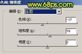 Photoshop简单的给室外照片加上阳光色彩