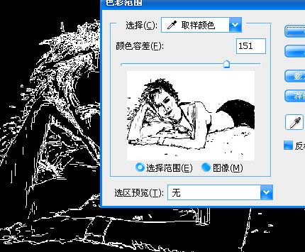 利用纹理素材制作漂亮的溶图效果