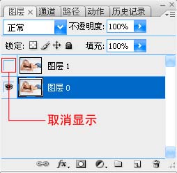 利用纹理素材制作漂亮的溶图效果