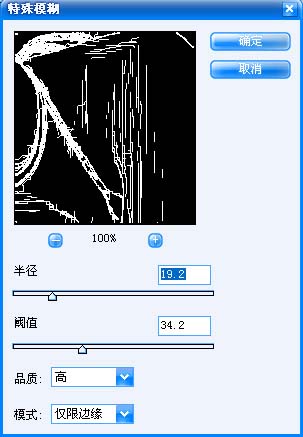 利用纹理素材制作漂亮的溶图效果
