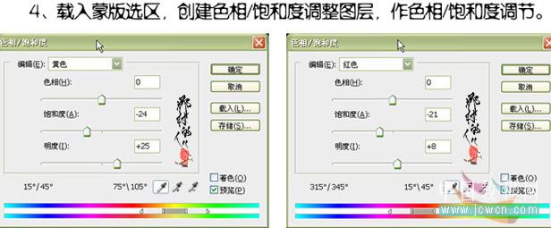 Photoshop后期教程:将宝宝昏暗的照片调整清晰