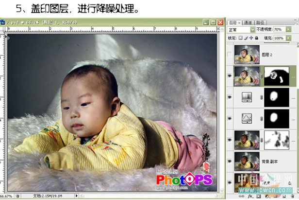 Photoshop后期教程:将宝宝昏暗的照片调整清晰