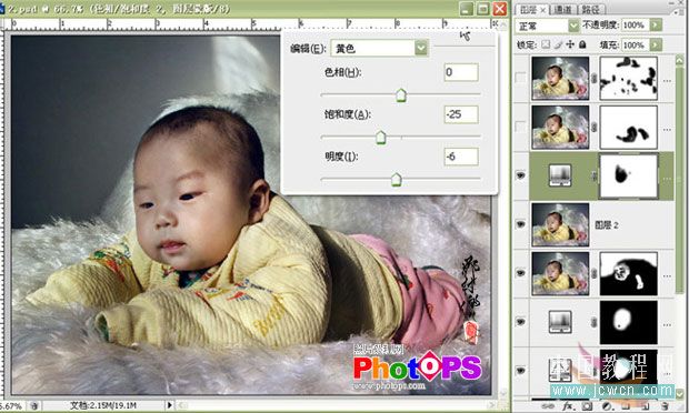 Photoshop后期教程:将宝宝昏暗的照片调整清晰