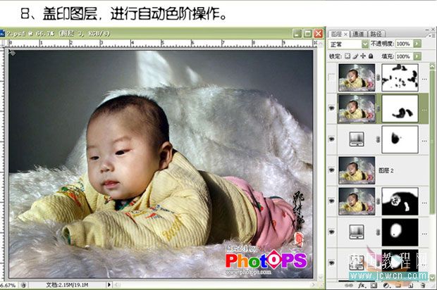 Photoshop后期教程:将宝宝昏暗的照片调整清晰