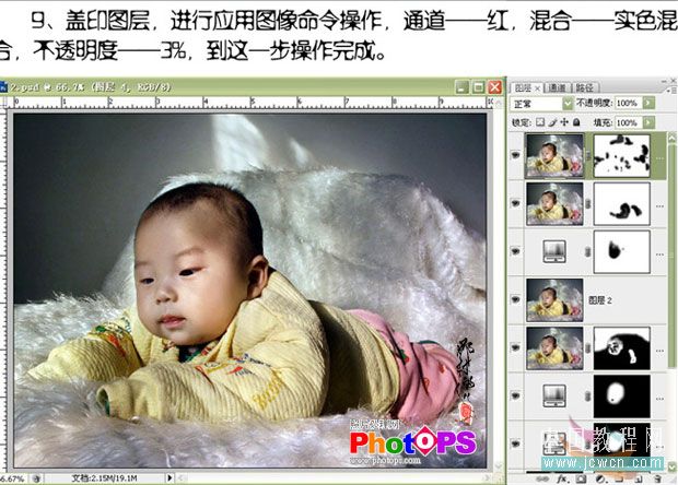 Photoshop后期教程:将宝宝昏暗的照片调整清晰