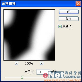 Photoshop教程:打造蚕丝文字特效