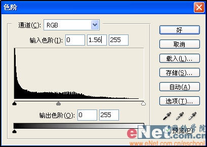 Photoshop教程:打造蚕丝文字特效