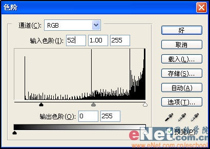 Photoshop教程:打造蚕丝文字特效