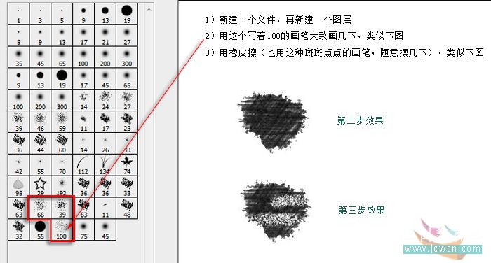 点击小图看大图 Photoshop教程:笔刷配合图层样式制作唯美水世界