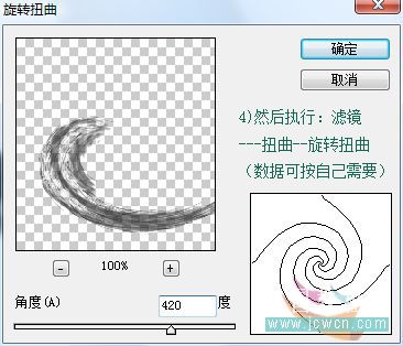 Photoshop教程:笔刷配合图层样式制作唯美水世界