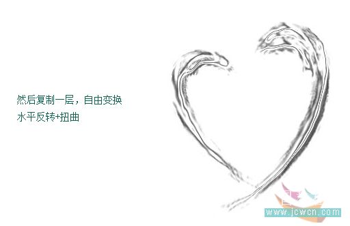Photoshop教程:笔刷配合图层样式制作唯美水世界
