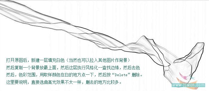 点击小图看大图 Photoshop教程:笔刷配合图层样式制作唯美水世界