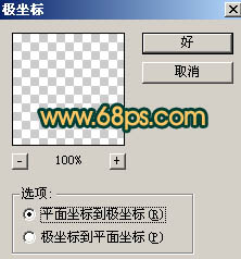 Photoshop打造漂亮的抽象光束翅膀