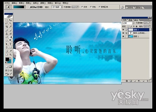 Photoshop创意设计:聆听心灵深处的音乐