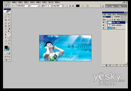 Photoshop创意设计:聆听心灵深处的音乐