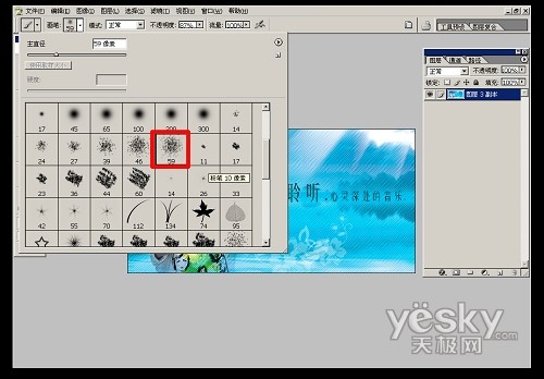 Photoshop创意设计:聆听心灵深处的音乐