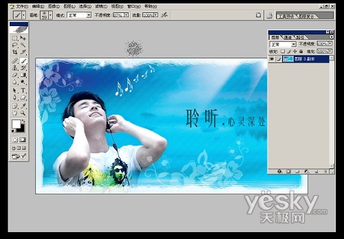 Photoshop创意设计:聆听心灵深处的音乐