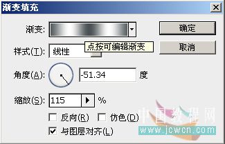 Photoshop调色教程:打造人物银灰金属色调_中国教程网