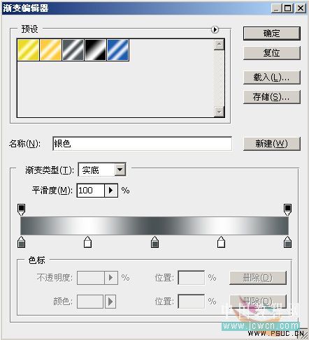 Photoshop调色教程:打造人物银灰金属色调_中国教程网