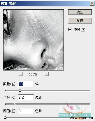 Photoshop调色教程:打造人物银灰金属色调_中国教程网