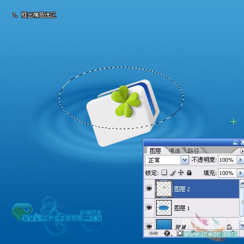 Photoshop教程:简单快速打造漂在水面上的图标