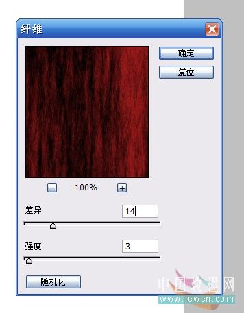 Photoshop合成教程:创意设计中国风之伞下柔情