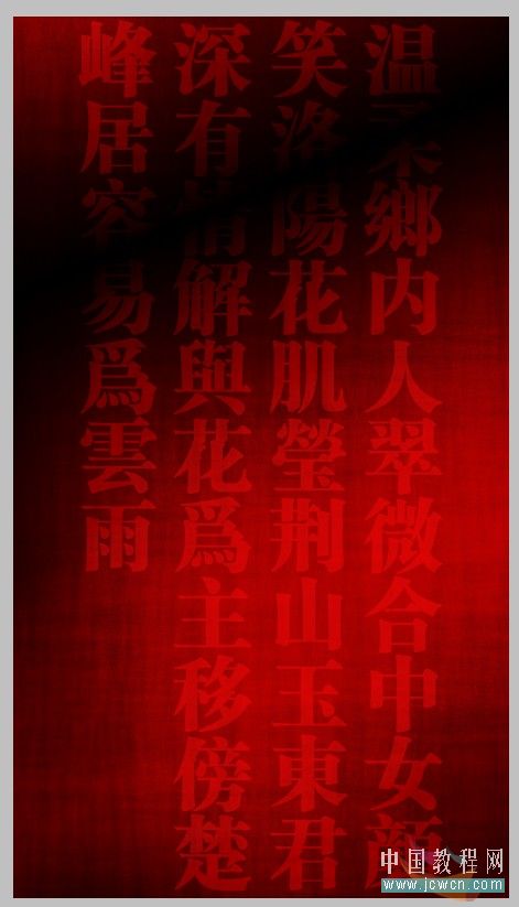 Photoshop合成教程:创意设计中国风之伞下柔情