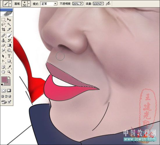 Photoshop鼠绘教程:人物写生之我的奶奶和宝宝