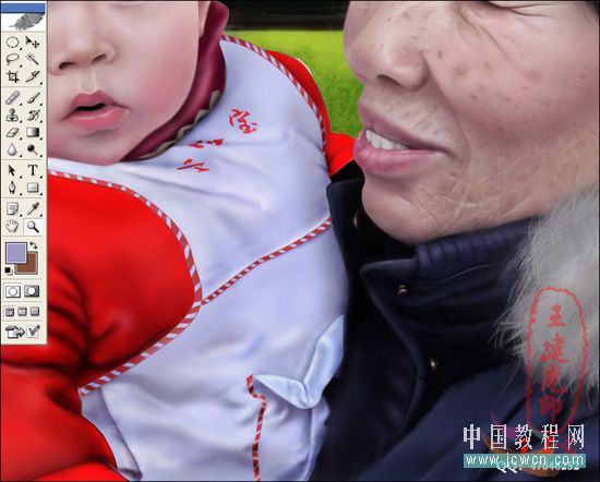 Photoshop鼠绘教程:人物写生之我的奶奶和宝宝