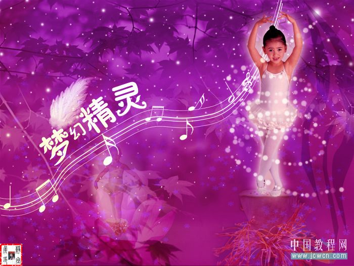 点击小图看大图 Photoshop合成教程:创意设计打造梦幻精灵艺术效果