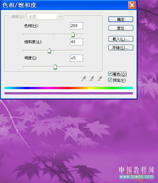 Photoshop合成教程:创意设计打造梦幻精灵艺术效果