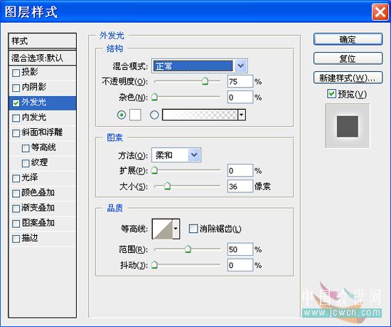 Photoshop合成教程:创意设计打造梦幻精灵艺术效果