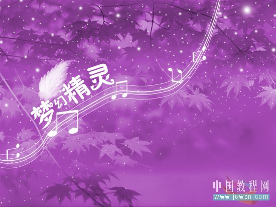 Photoshop合成教程:创意设计打造梦幻精灵艺术效果