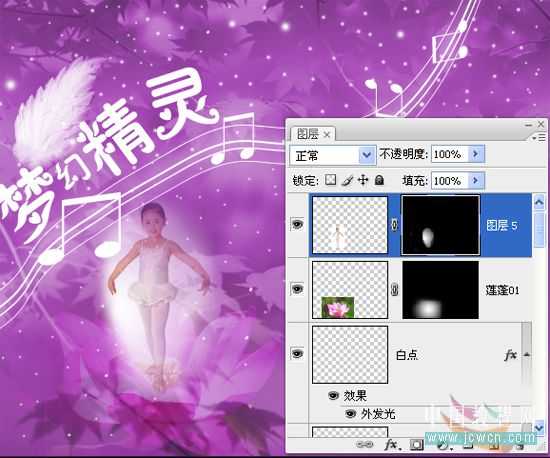 Photoshop合成教程:创意设计打造梦幻精灵艺术效果
