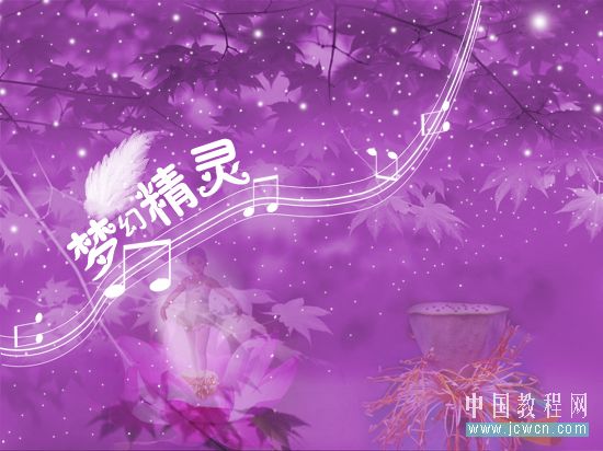 Photoshop合成教程:创意设计打造梦幻精灵艺术效果