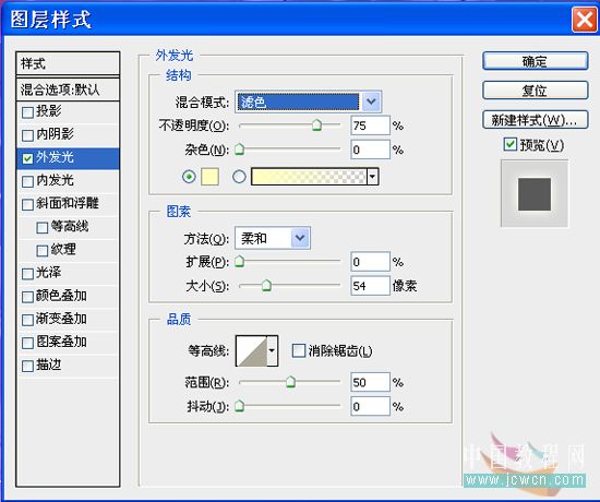 Photoshop合成教程:创意设计打造梦幻精灵艺术效果