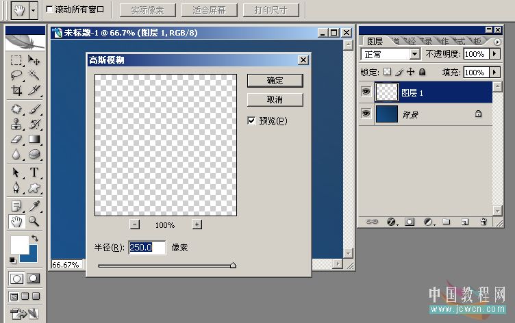 点击小图看大图 Photoshop入门教程:快速打造漫天飞舞的流星雨