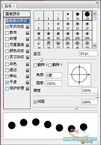 Photoshop合成教程:创意设计打造梦幻精灵艺术效果