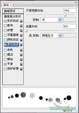 Photoshop合成教程:创意设计打造梦幻精灵艺术效果