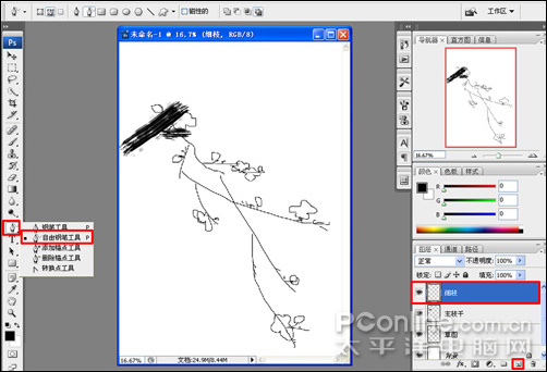 Photoshop教程:国画效果的梅花插图 Photoshop教程:国画效果的梅花插图