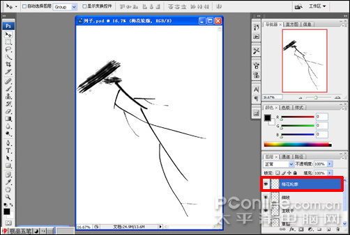 Photoshop教程:国画效果的梅花插图 Photoshop教程:国画效果的梅花插图