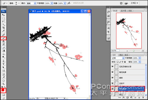 Photoshop教程:国画效果的梅花插图 Photoshop教程:国画效果的梅花插图