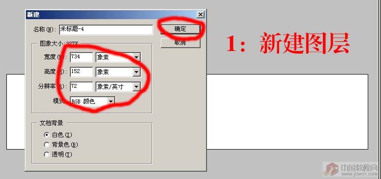 点击小图看大图