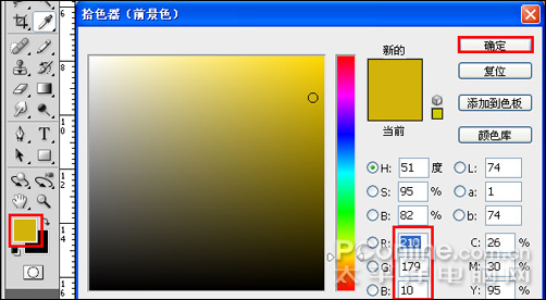 PhotoshopCS4打造新年主题海报 PhotoshopCS4打造新年主题海报